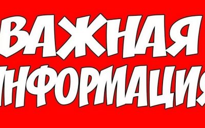 Молодежь Беларуси против ВИЧ