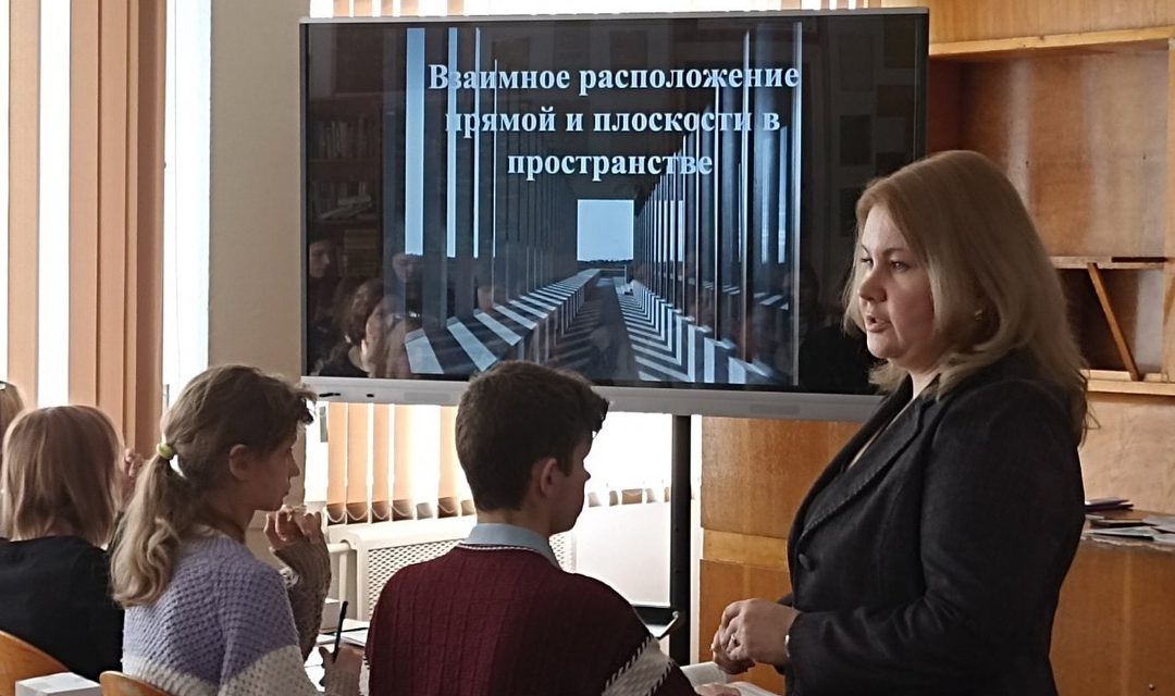 Открытое учебное занятие «Взаимное расположение прямой и плоскости в пространстве»