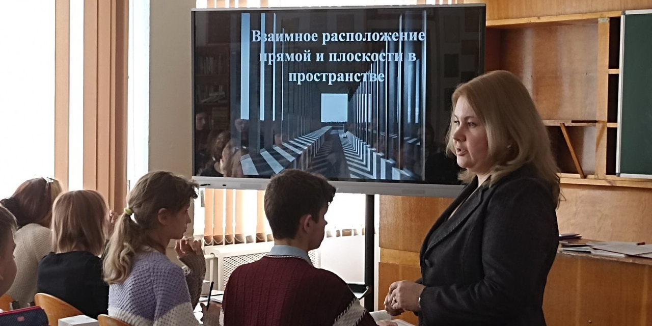 Открытое учебное занятие "Взаимное расположение прямой и плоскости в пространстве"