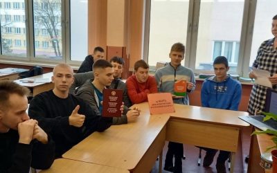Круглый стол «Беларусь – моя держава»