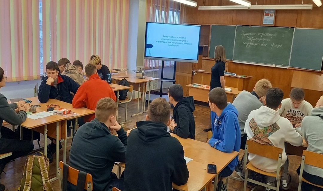 «Электрические измерения»