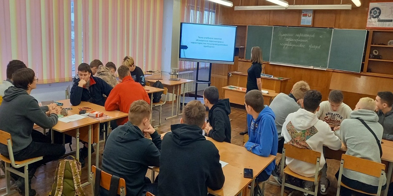"Электрические измерения"