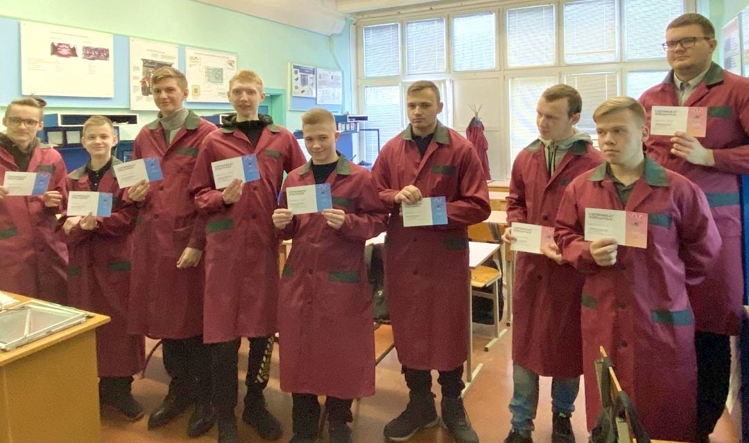 Конкурс профессионального мастерства