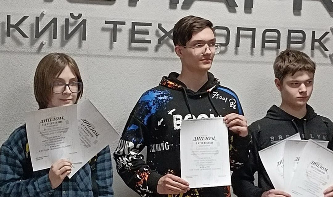 Областной конкурс по электронике «E-PRACTIK»