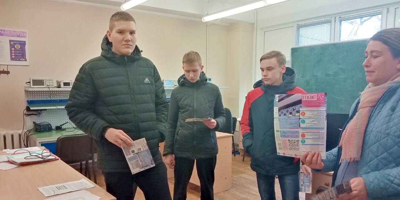 Встреча будущих учащихся