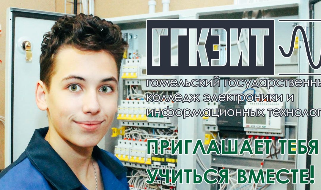 Наши двери для вас открыты, абитуриенты!