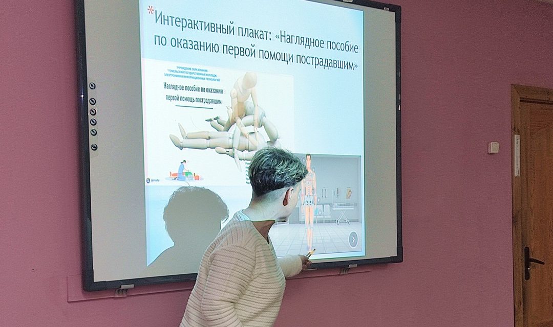 Семинар для педагогов