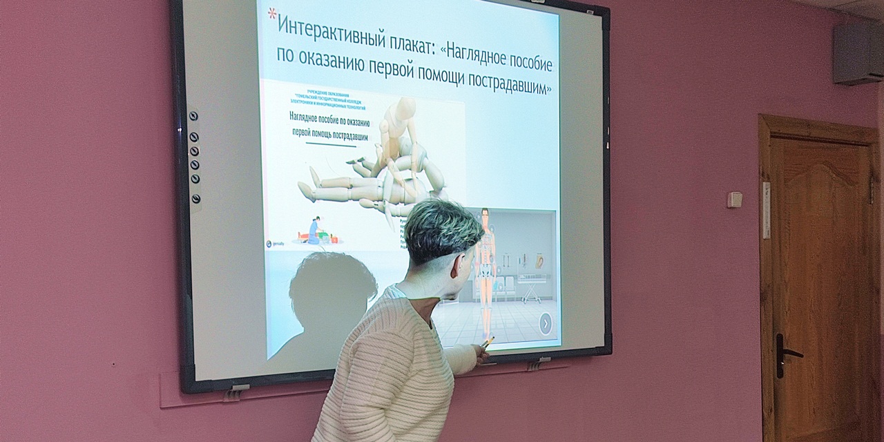 Семинар для педагогов