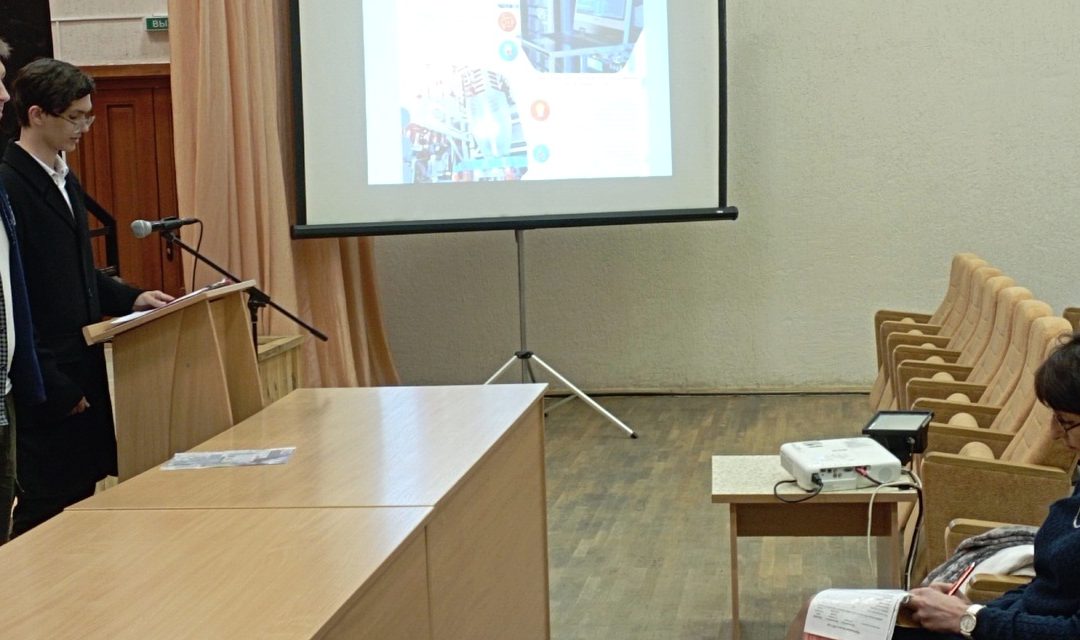 Профориентационная площадка