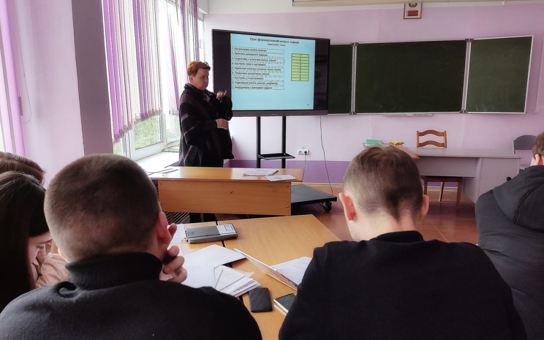 Педагогический Workshop
