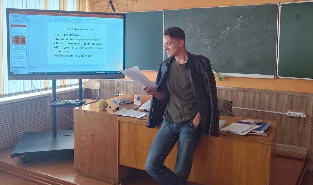 «Смысл моей жизни «