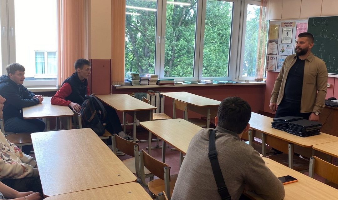 Встреча с представителем БРСМ