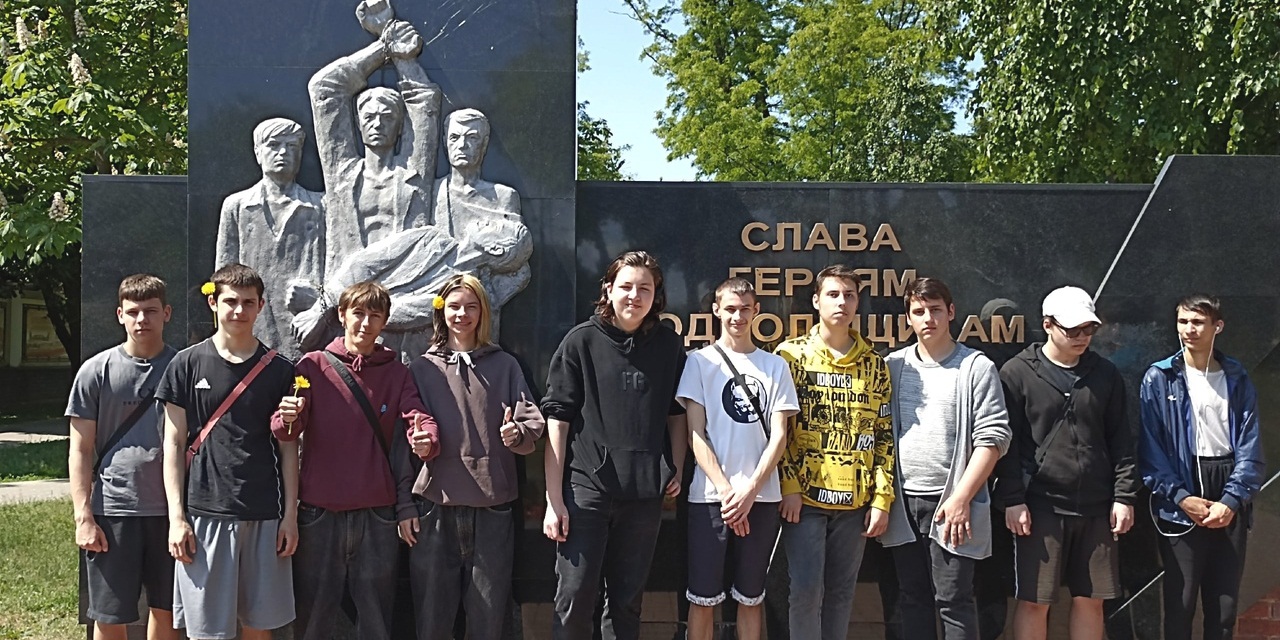"Аллея героев"