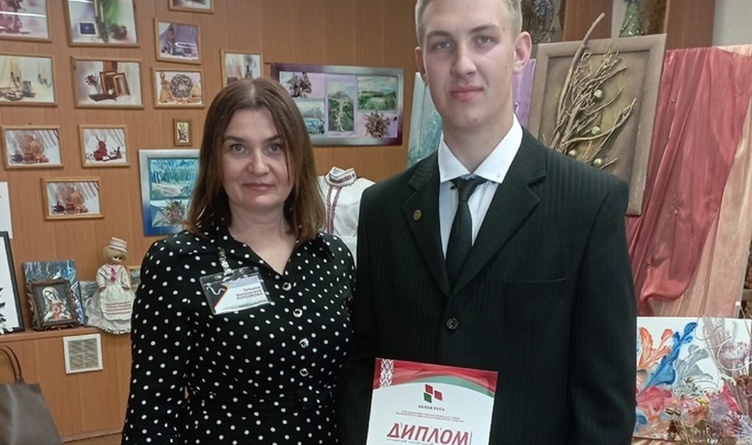 Золотое перо «Белой Руси»