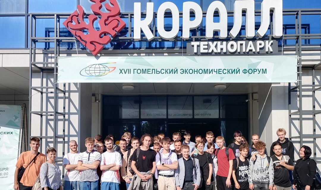 Выставка научно-технических достижений