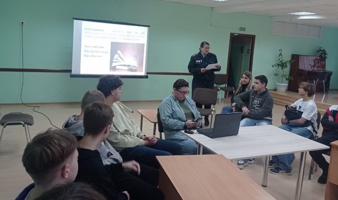 Преступление и наказание