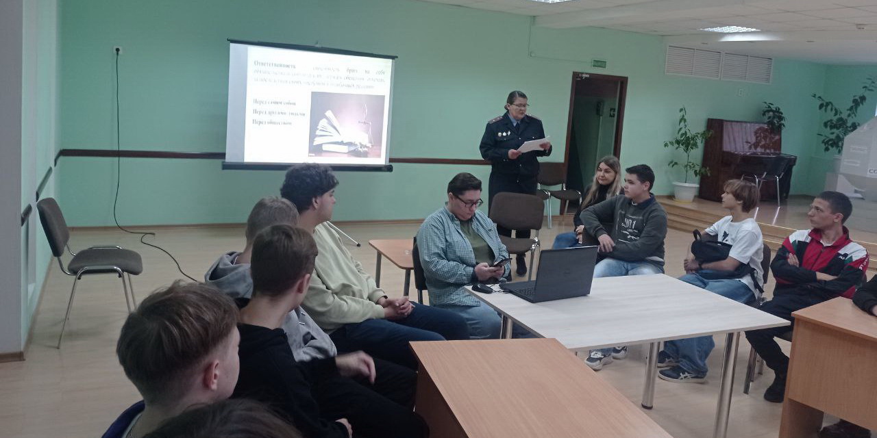 Преступление и наказание