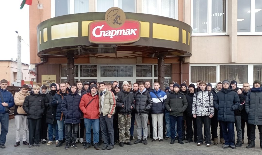 Экскурсия на кондитерскую фабрику «Спартак»