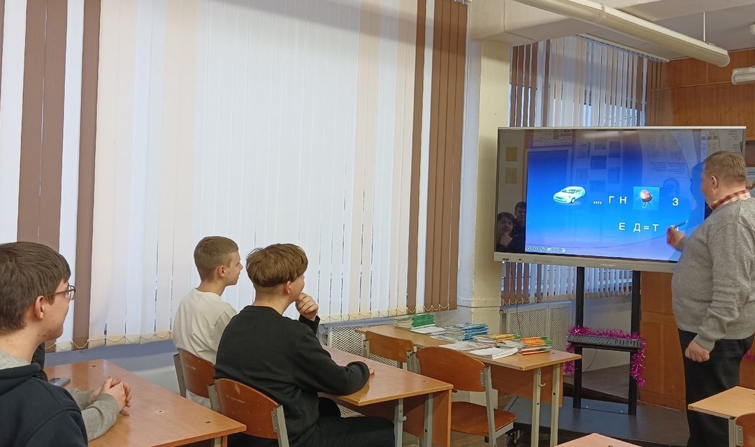 Интерактивная игра «Я — электрик»
