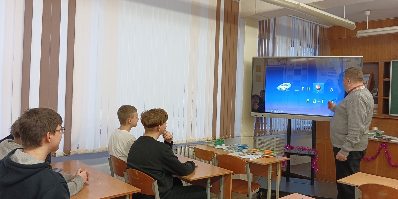 Интерактивная игра "Я - электрик"