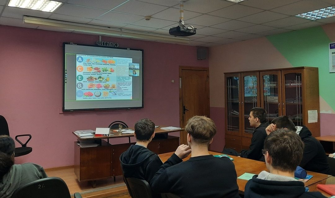 Онлайн-занятие «Здоровый образ жизни»