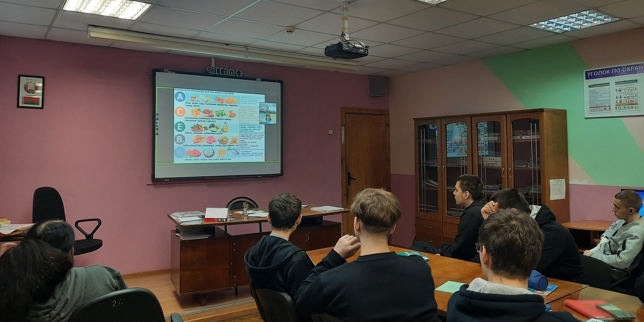 Онлайн-занятие "Здоровый образ жизни"