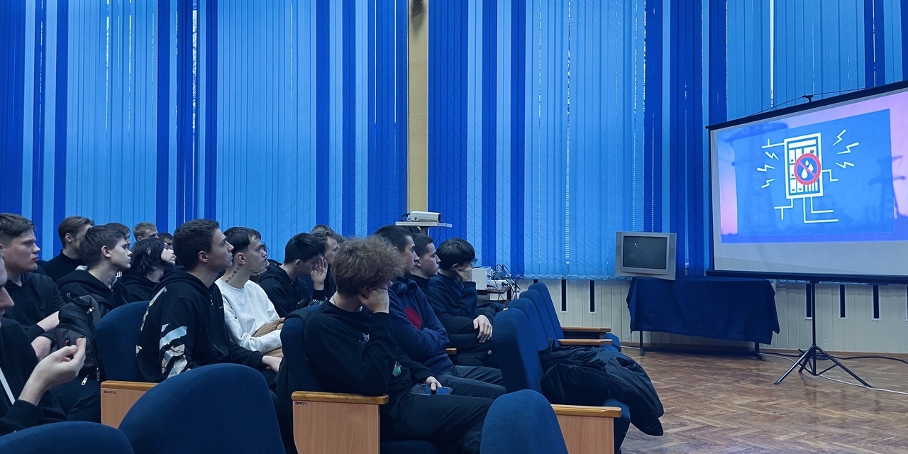 Экзамен на группу допуска по электробезопасности