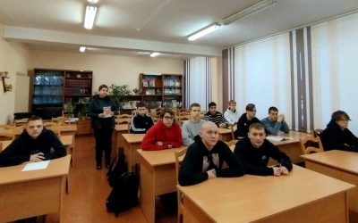 Час правовой культуры