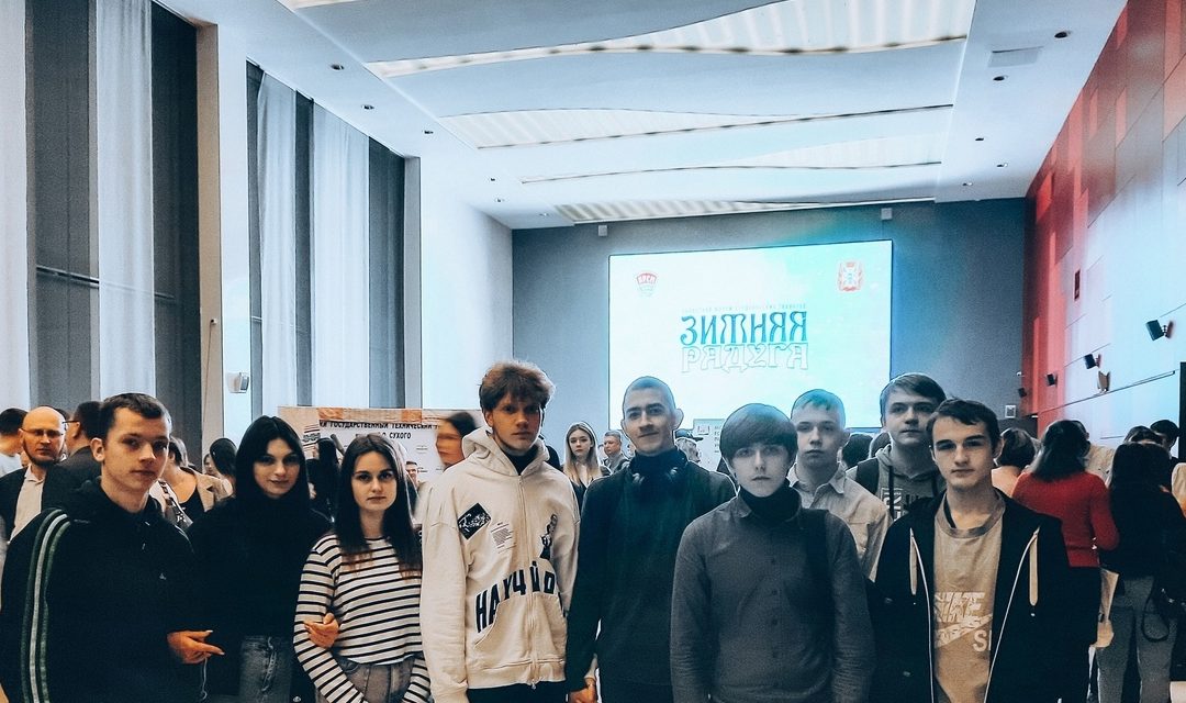 Зимняя радуга