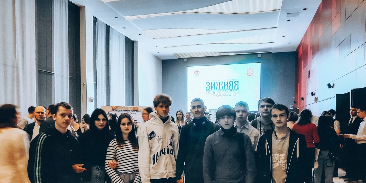 Зимняя радуга