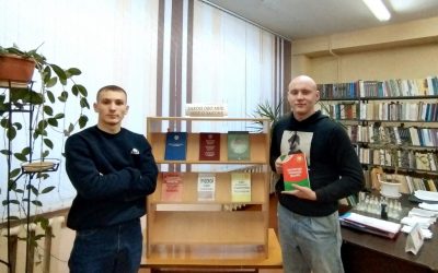 Закон обо мне, мне о Законе
