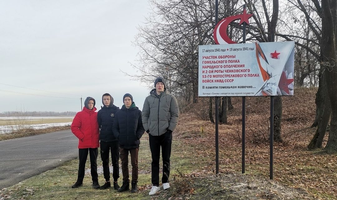 Не предать забвению память…