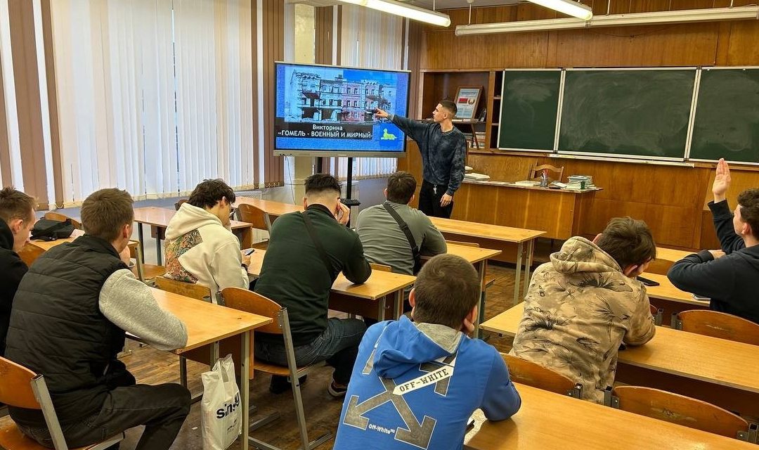 Викторина «Гомель — военный и мирный»