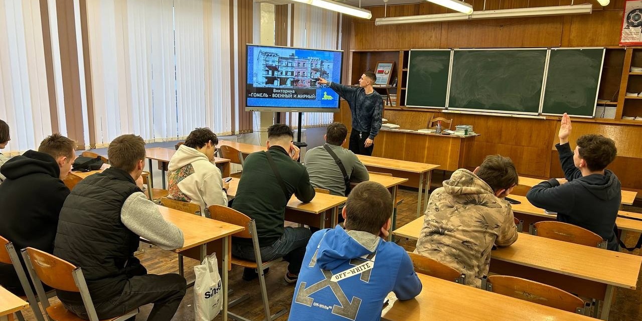 Викторина "Гомель - военный и мирный"