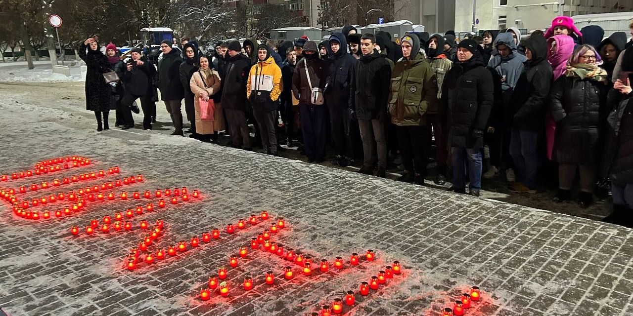 Акция "Свеча памяти"