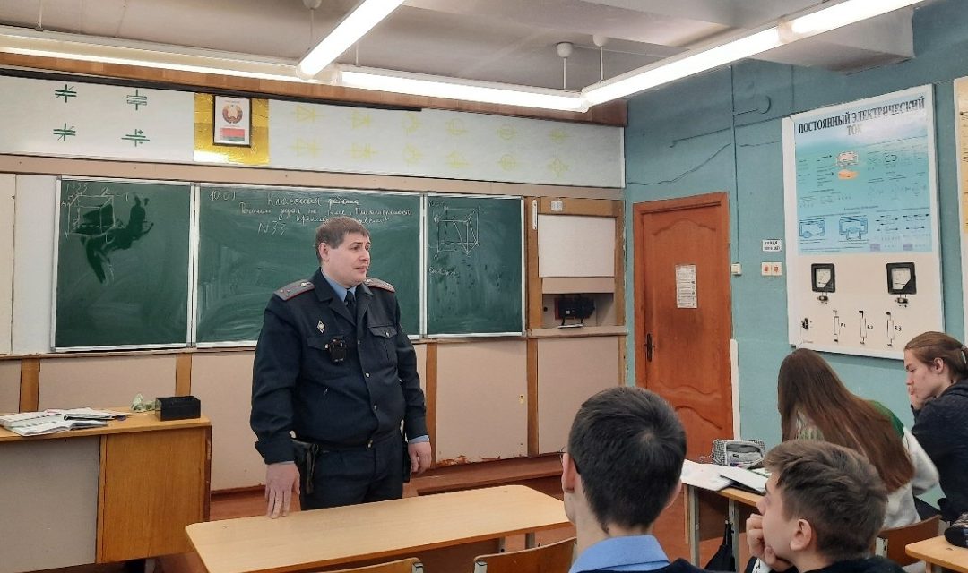 День инспектора