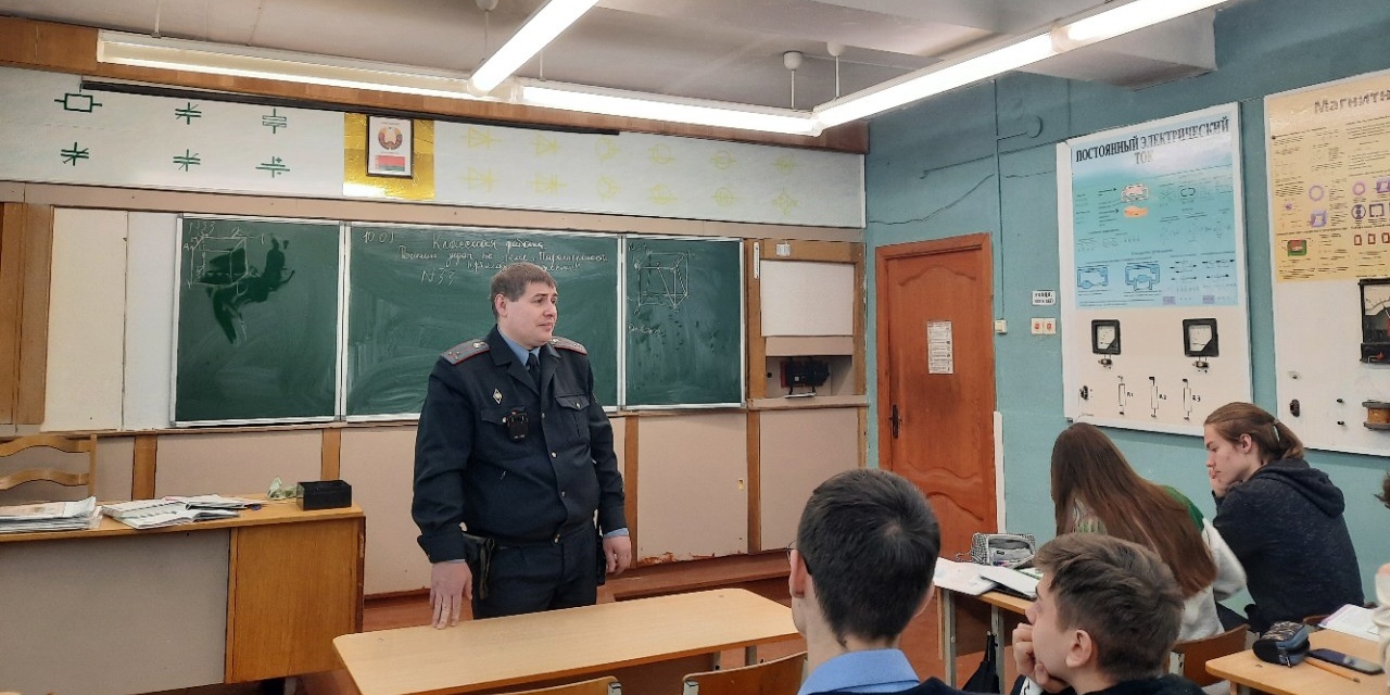 День инспектора