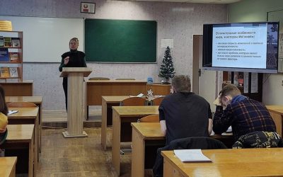 Традиционное и инновационное в образовательном процессе: поиск компромисса