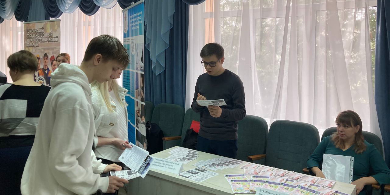 Ярмарка профессий