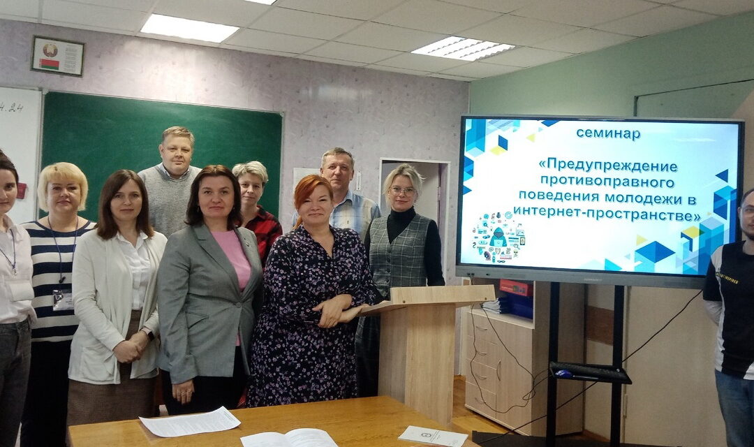Предупреждение противоправного поведения в Интернете