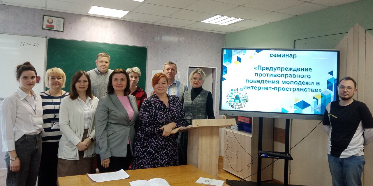 Предупреждение противоправного поведения в Интернете