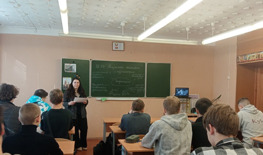 Слово о толерантности