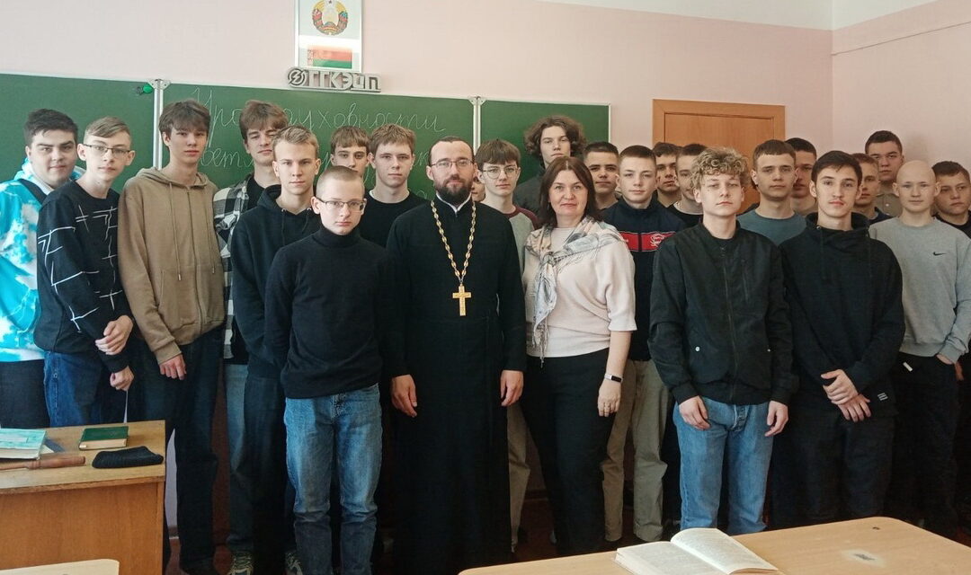 Урок духовности «Светлый праздник Пасха»