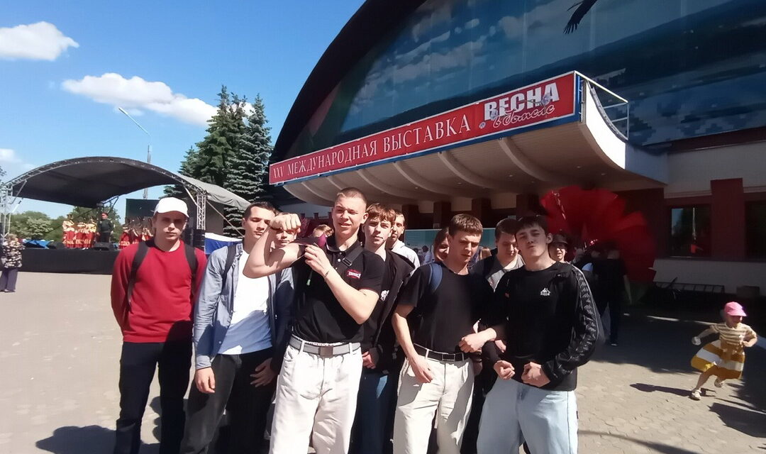 Международная выставка «Весна в Гомеле»
