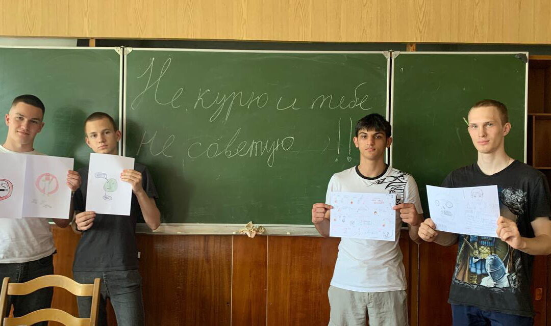 Акция «Не курю и тебе не советую!»