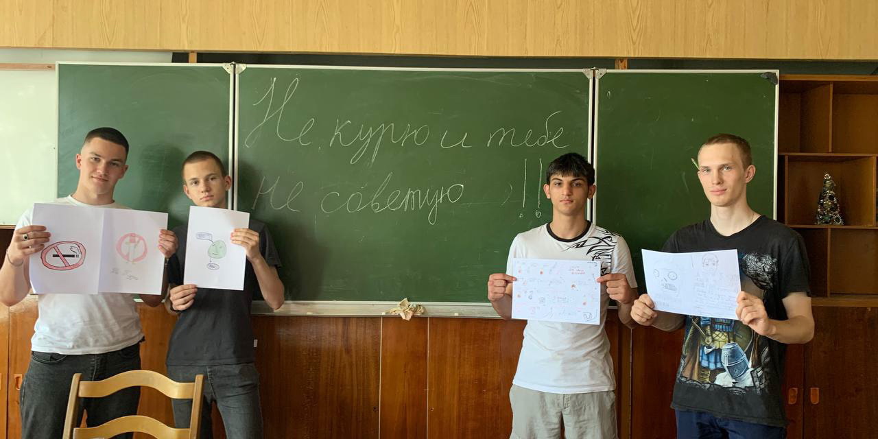Акция "Не курю и тебе не советую!"