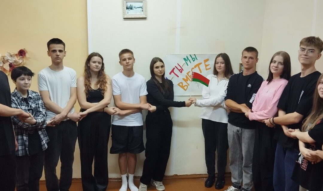 День народного единства