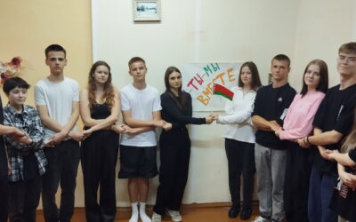День народного единства