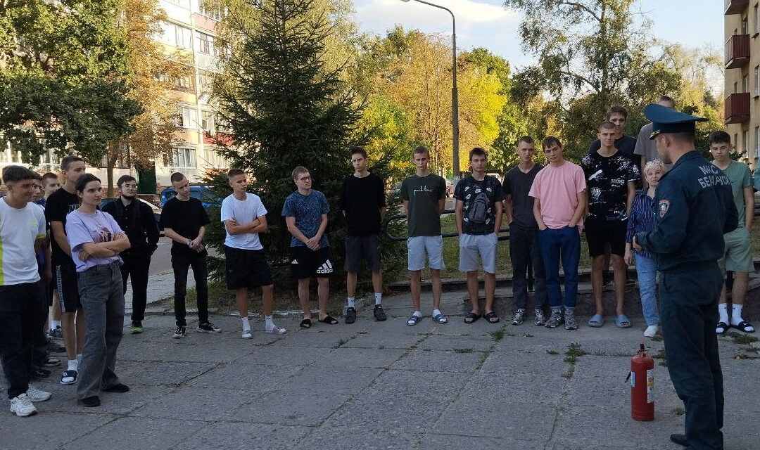 Единый день безопасности