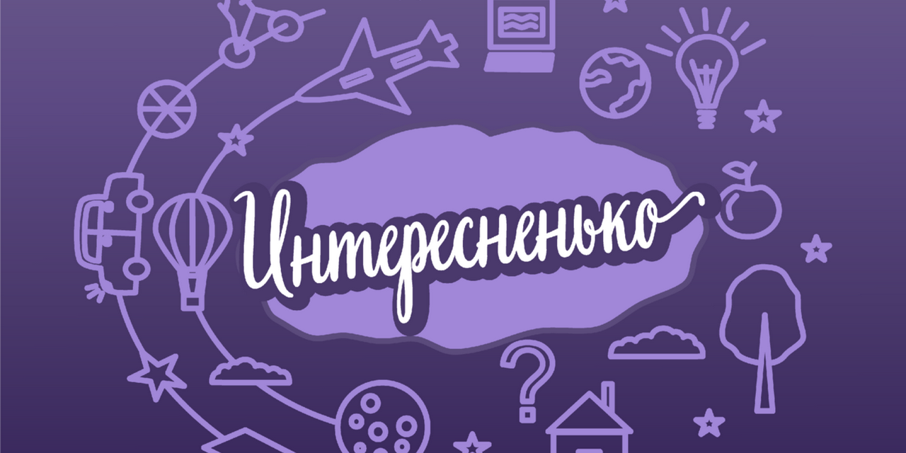 Интересные факты о чтении